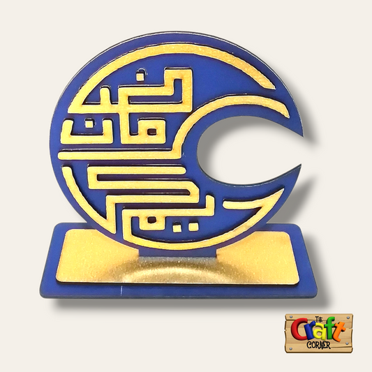 Table stand: Ramadan Kareem wooden Cresent stand