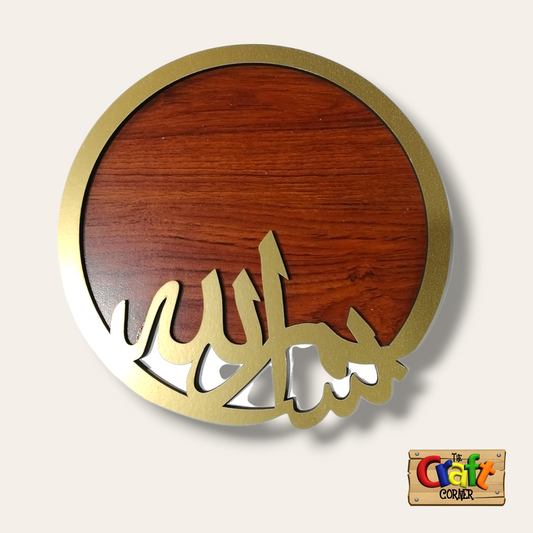 Tray: Besmellah wooden serving plate