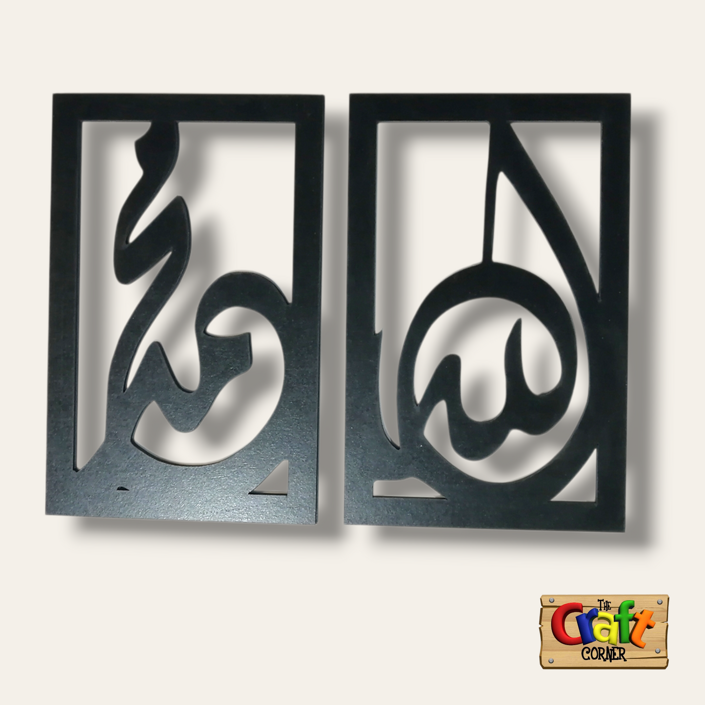 Wall art: Allah & Mohamed decorative wooden plaques