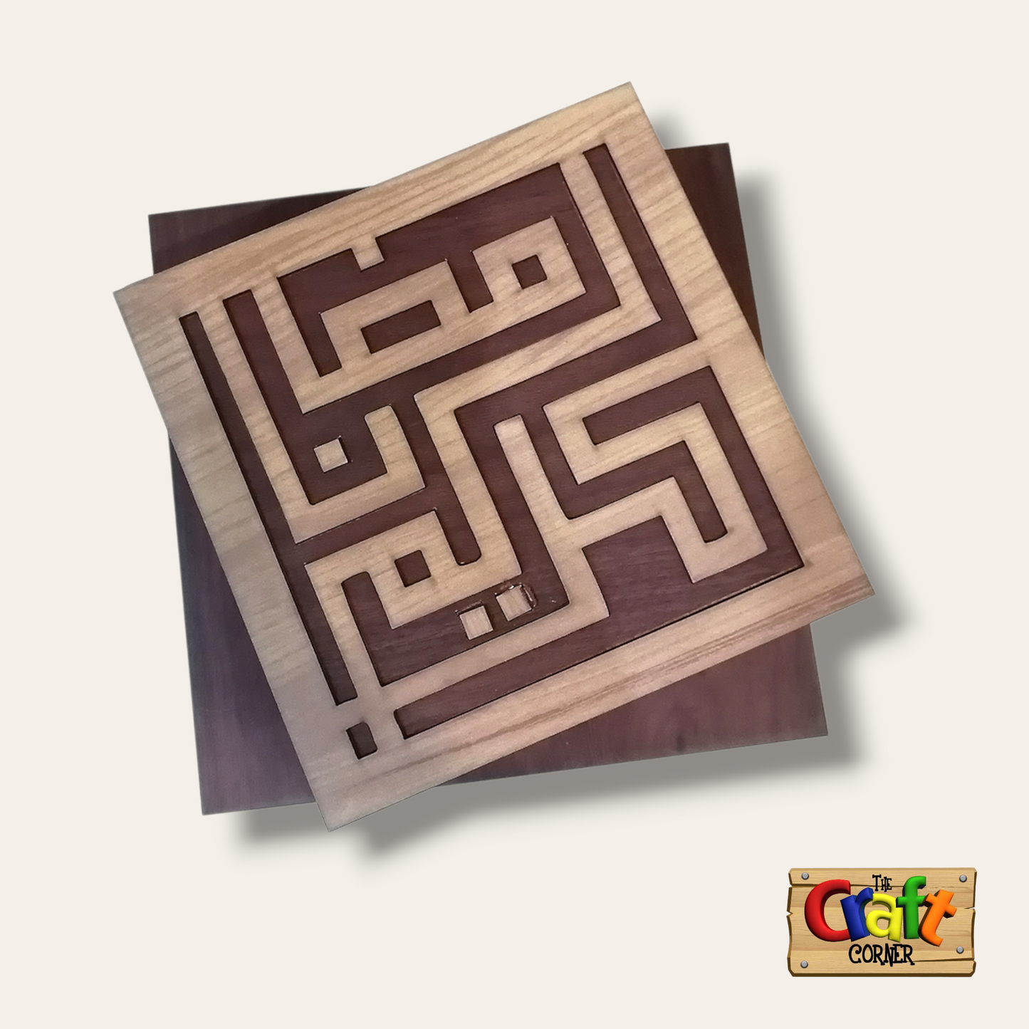 Box: Ramadan Kareem Wooden box