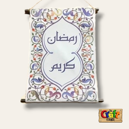 Canvas: Ramadan decorative canvas wall art 3