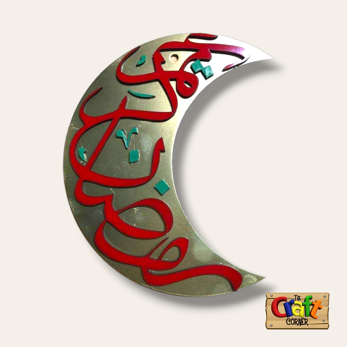 Wall art / Stand: Ramadan Kareem decorative crescent