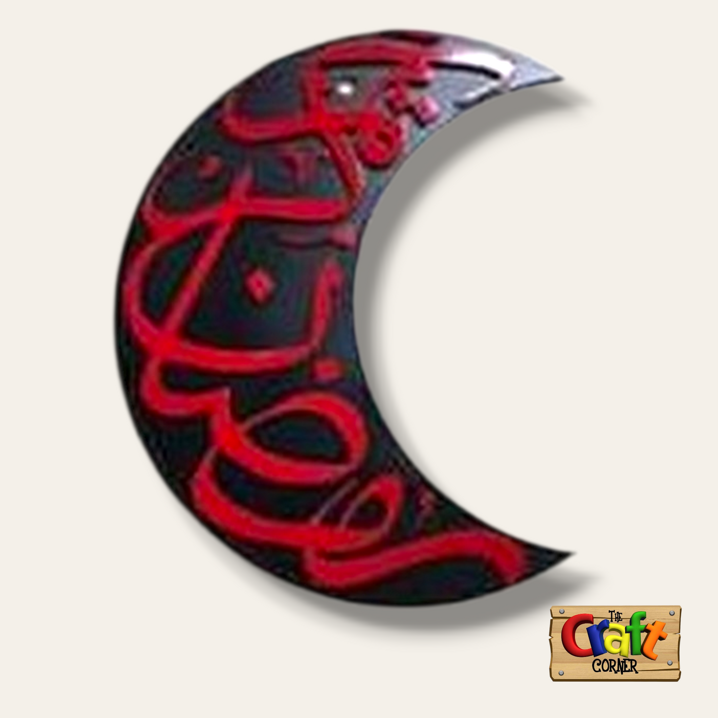 Wall art / Stand: Ramadan Kareem decorative crescent