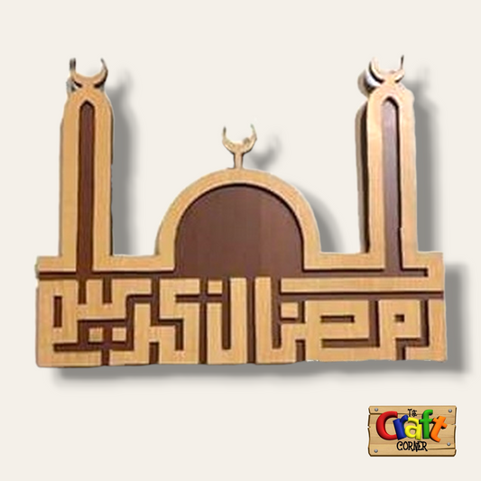 Wall art/stand: Ramadan decorative mosque