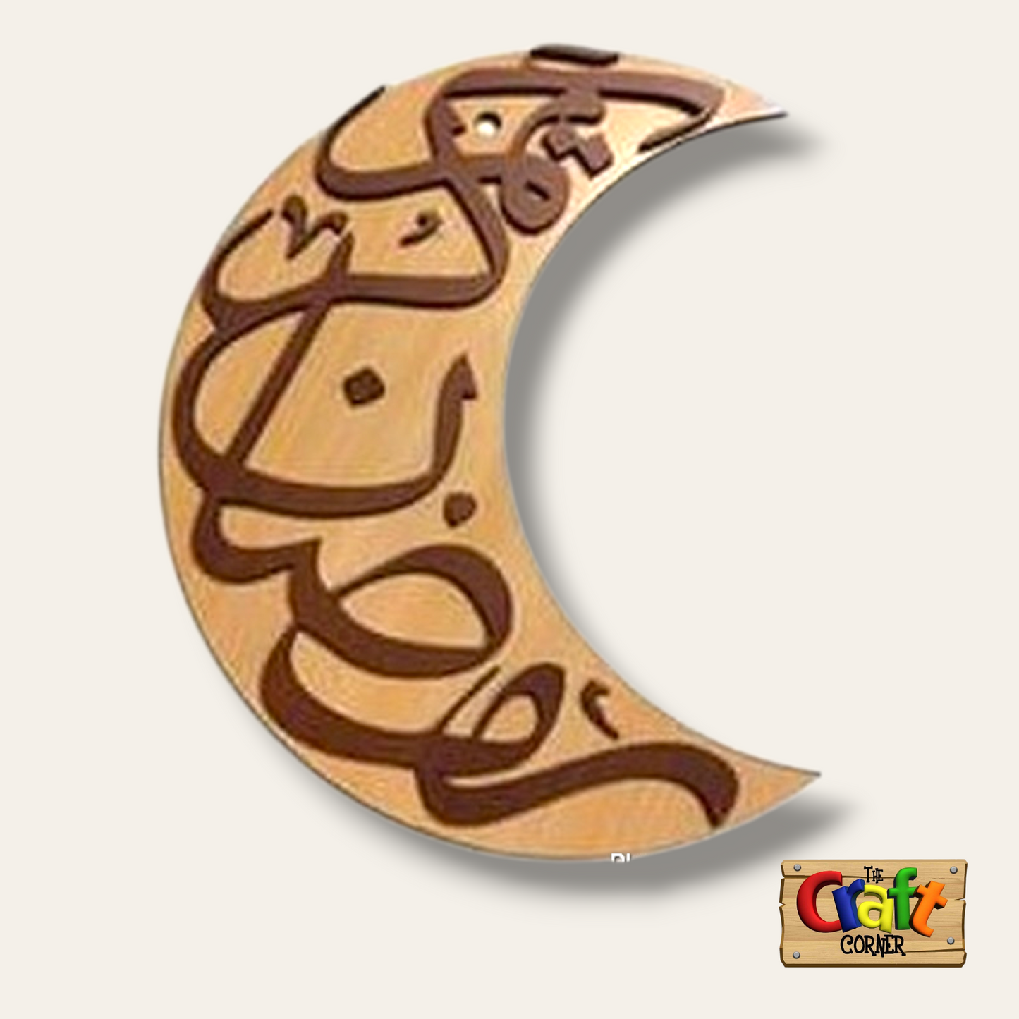 Wall art / Stand: Ramadan Kareem decorative crescent