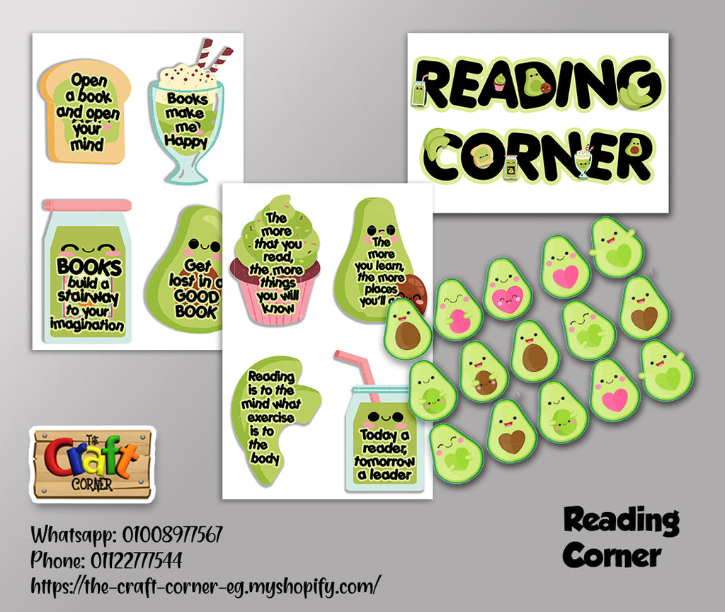 Avocado Classroom theme