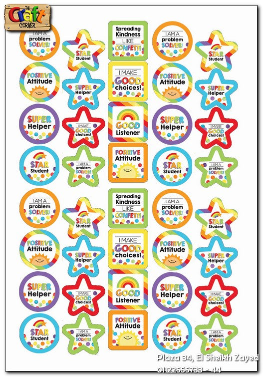 Sticker pack: Amazing stars and circles