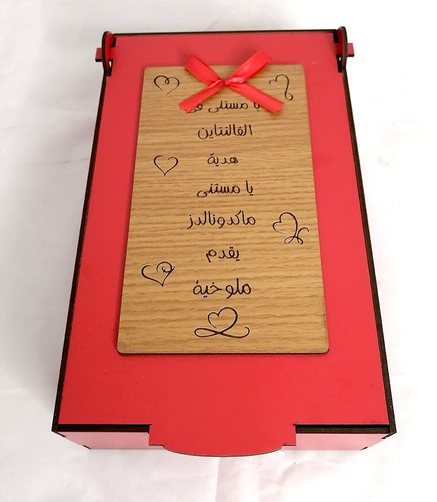 Wooden box (يا مستنى فى الفالنتيان هدينة)