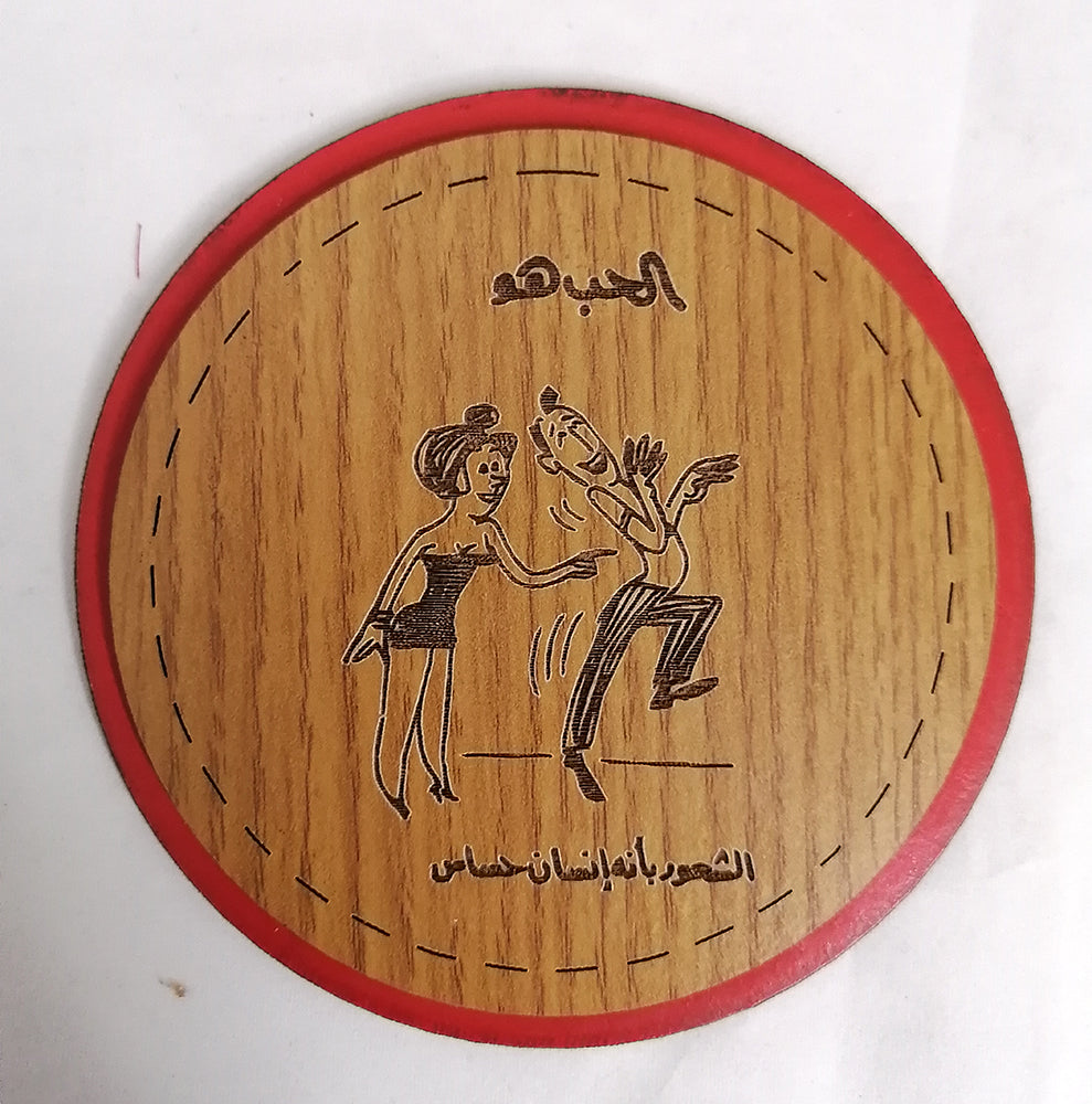 Wooden coasters الحب هو (set of 4) with stand (red circles)