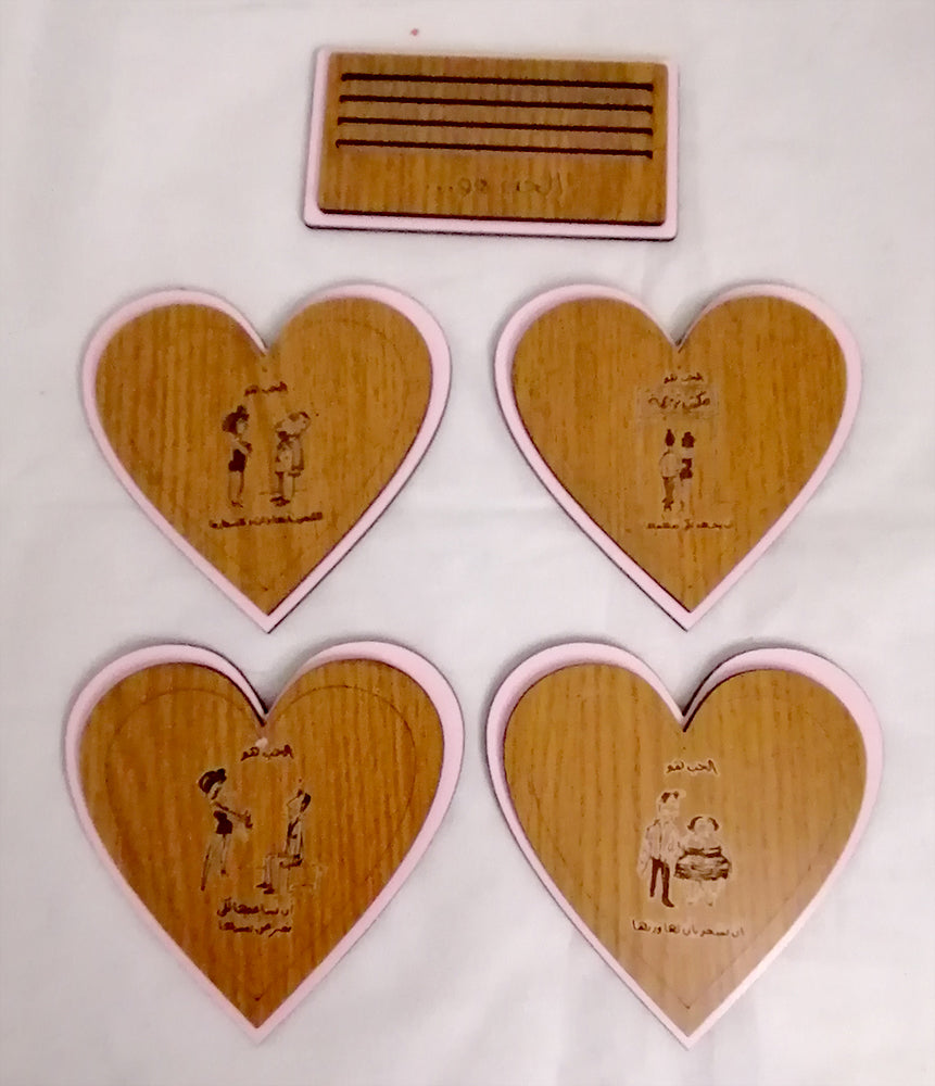 Wooden coasters الحب هو (set of 4) with stand (pink hearts)