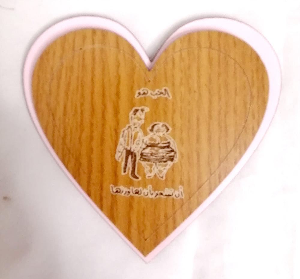 Wooden coasters الحب هو (set of 4) with stand (pink hearts)