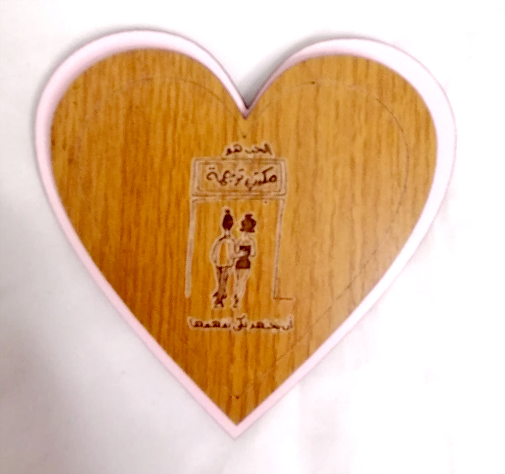 Wooden coasters الحب هو (set of 4) with stand (pink hearts)