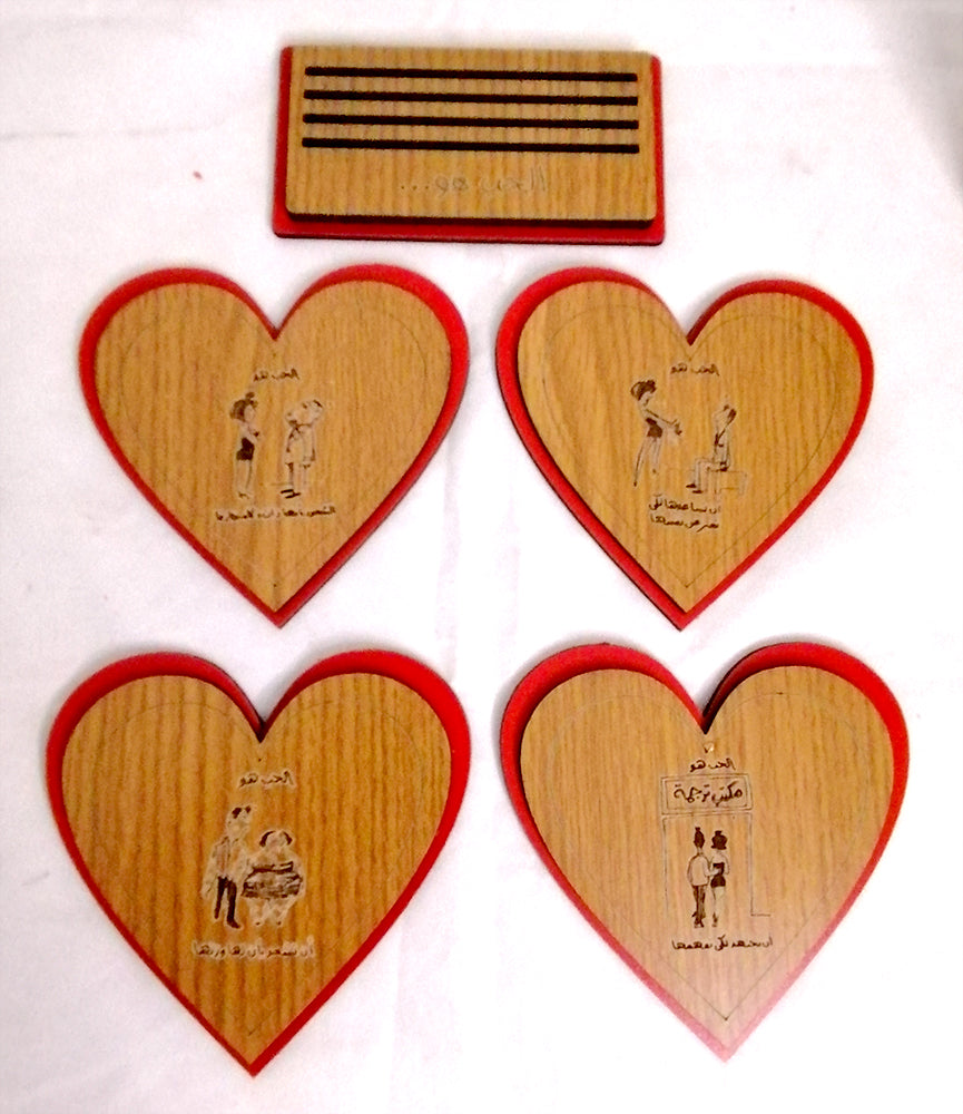 Wooden coasters الحب هو (set of 4) with stand (red hearts)