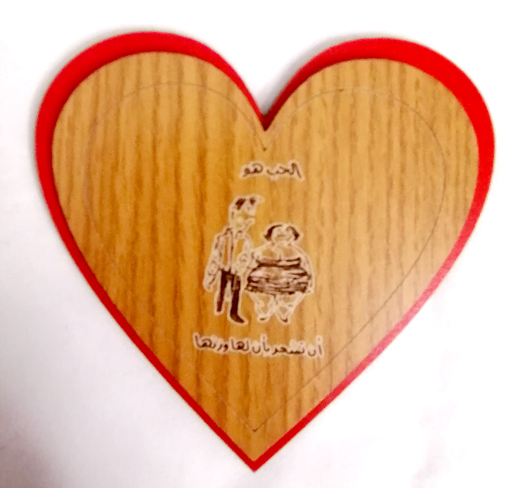 Wooden coasters الحب هو (set of 4) with stand (red hearts)