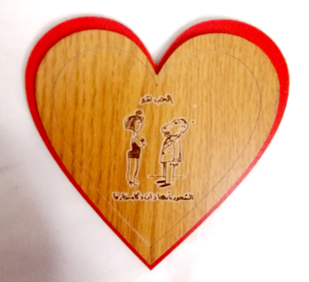 Wooden coasters الحب هو (set of 4) with stand (red hearts)