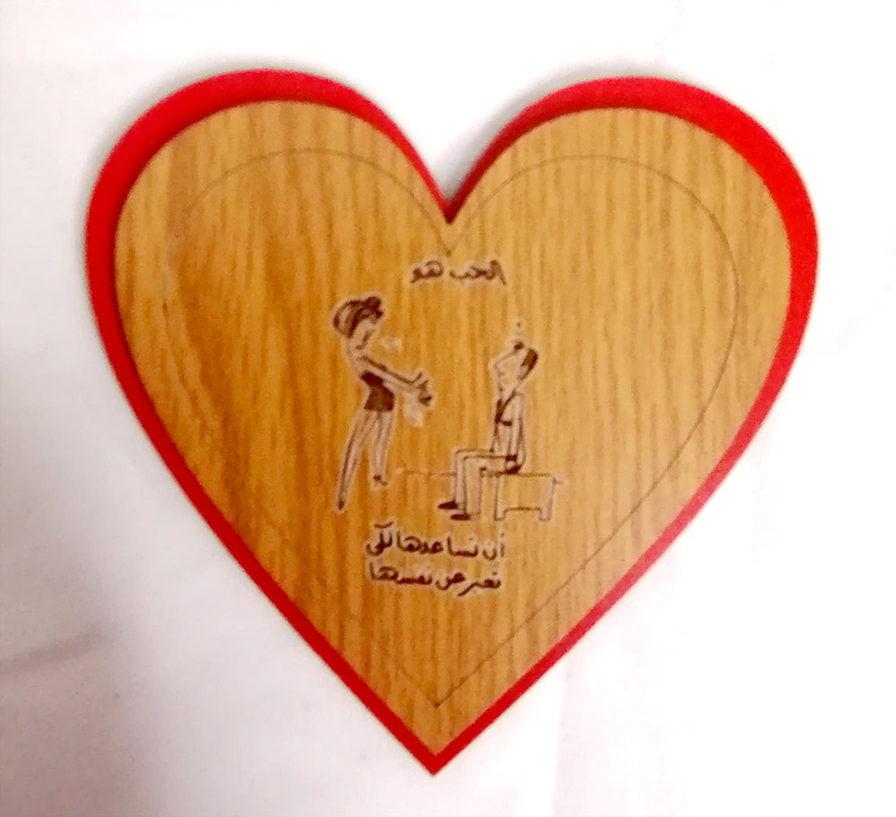 Wooden coasters الحب هو (set of 4) with stand (red hearts)