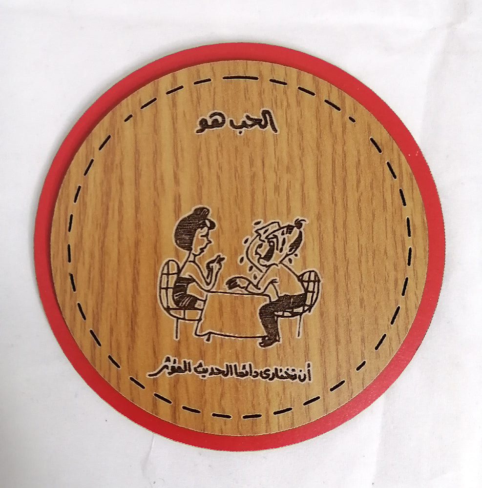 Wooden coasters الحب هو (set of 4) with stand (red circles)
