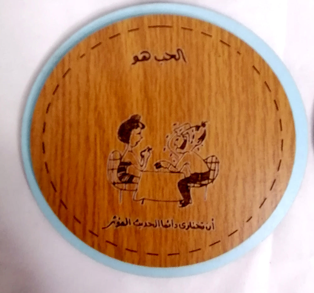 Wooden coasters الحب هو (set of 4) with stand (blue circles)