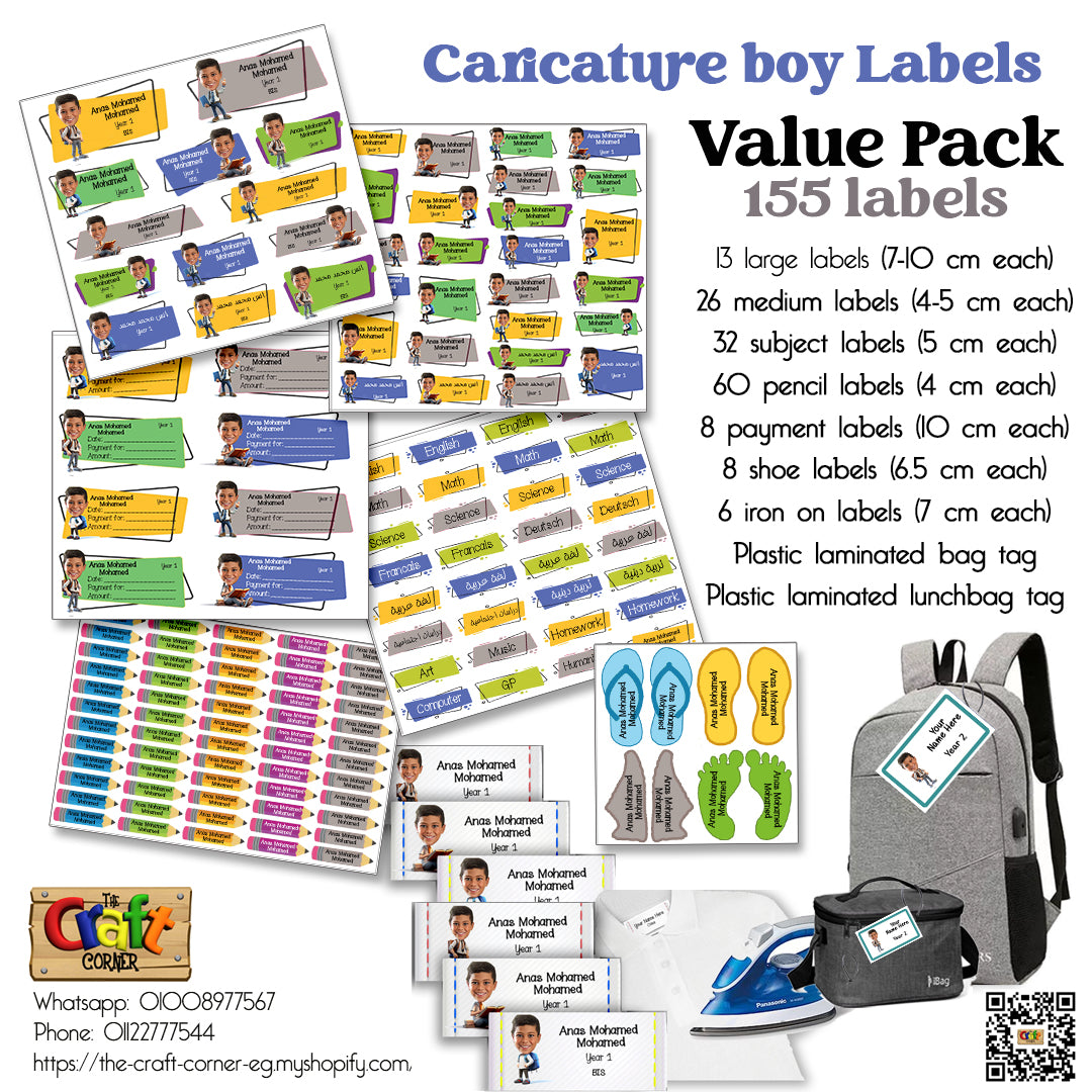 ""Caricature Personalized (Boys) Labels"