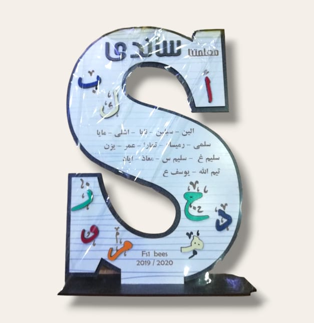 Personalized intial stand for teacher