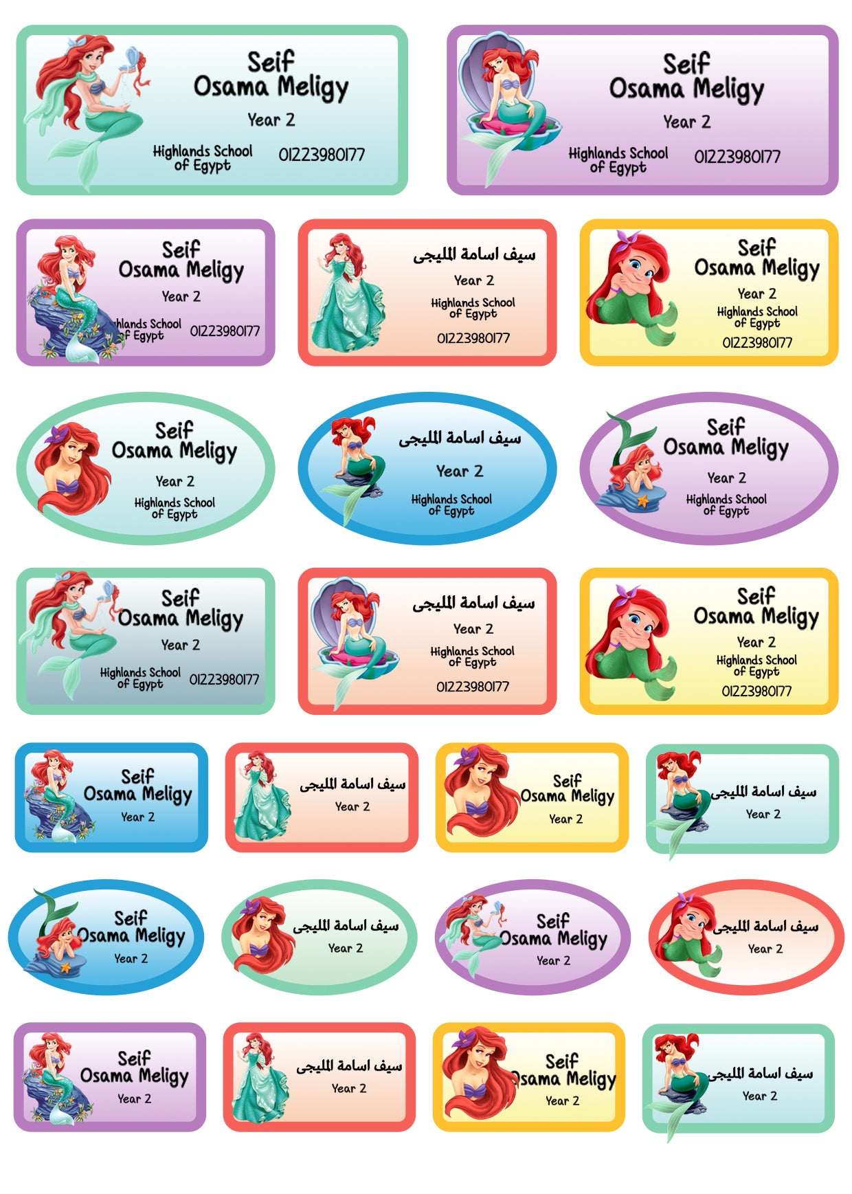 ""Ariel (Little Mermaid)"