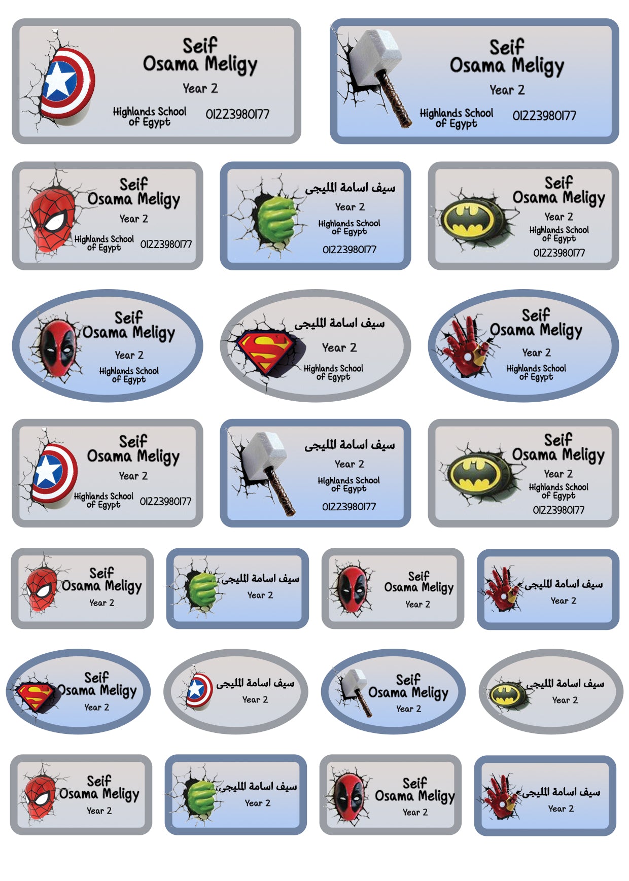 ""Avengers"