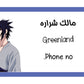 ""Anime"