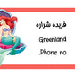 ""Ariel (Little Mermaid)"
