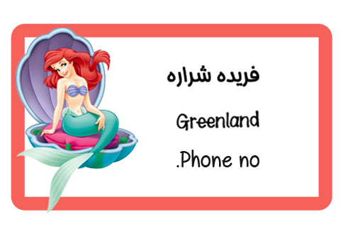 ""Ariel (Little Mermaid)"