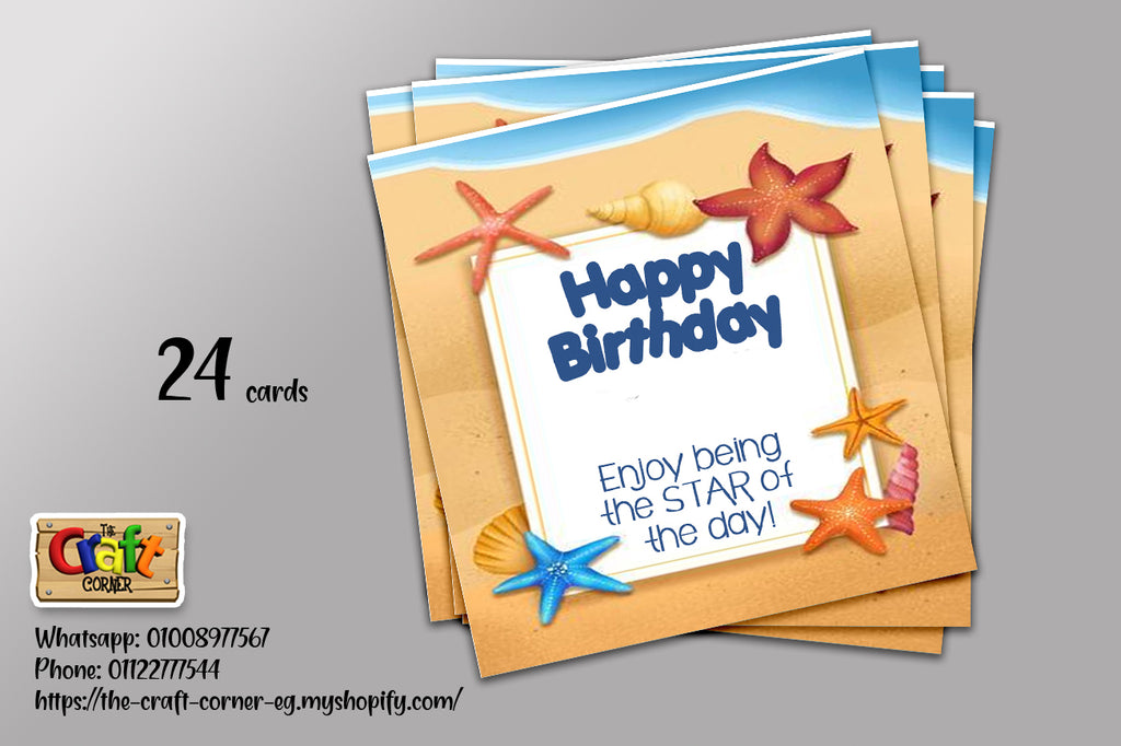 Seashells Classroom theme