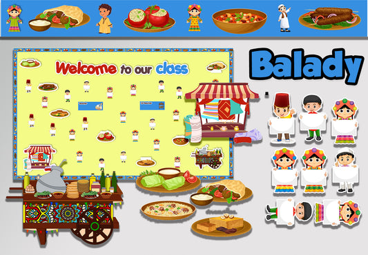 Balady Classroom theme