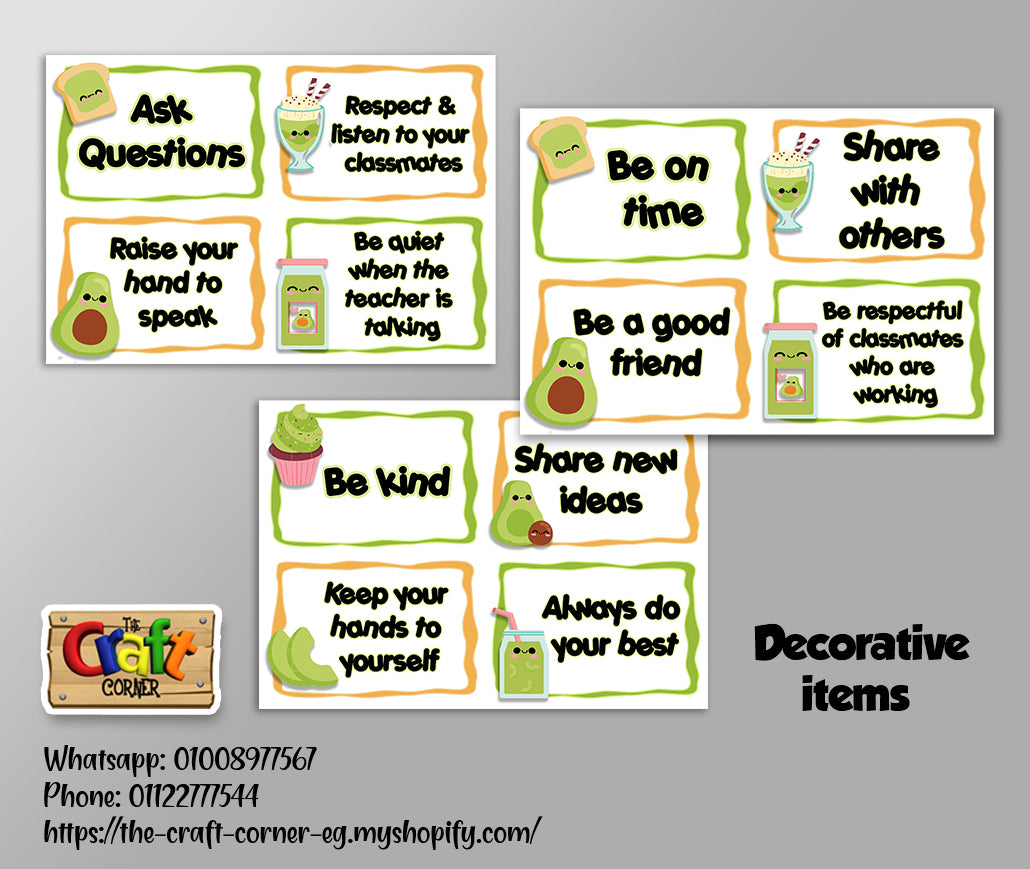 Avocado Classroom theme