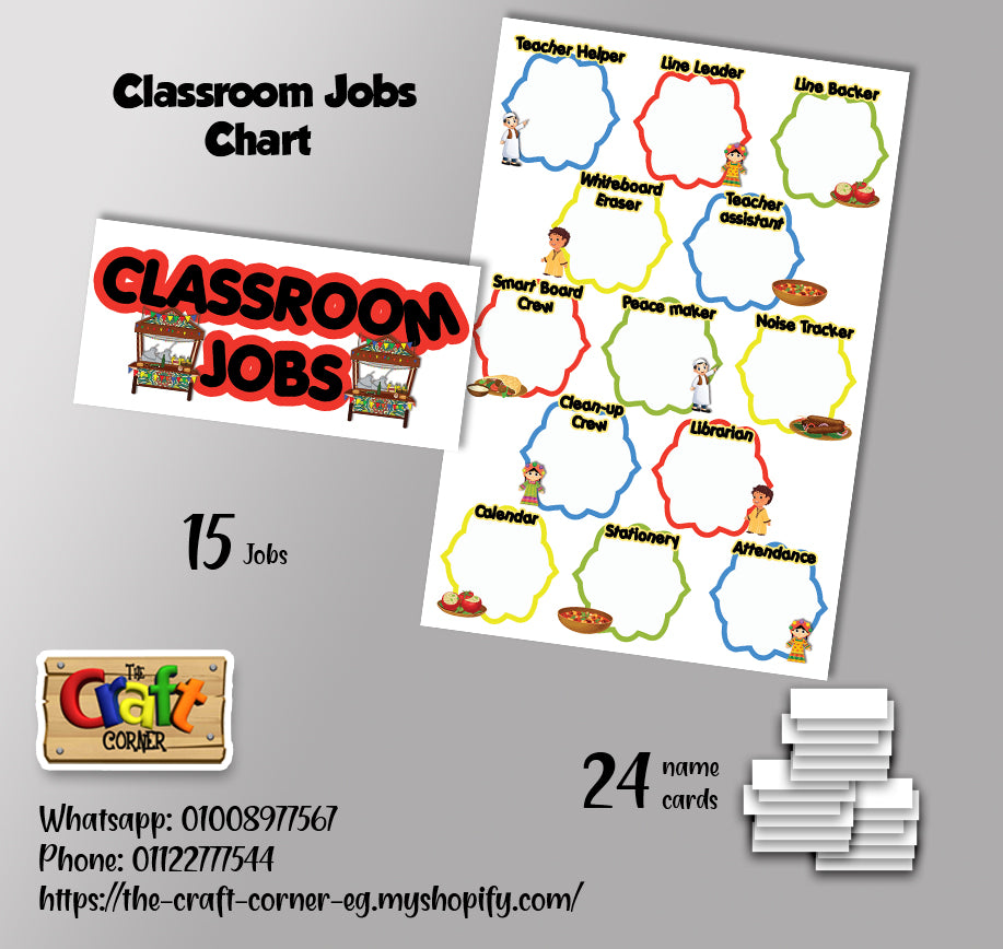 Classroom Jobs