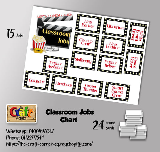 Hollywood Classroom Jobs