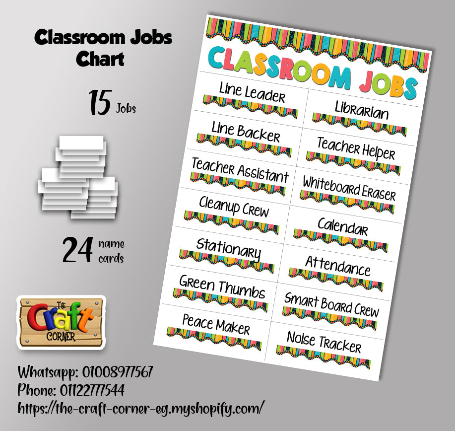 Classroom Jobs