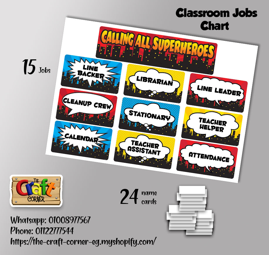 Superheroes Classroom theme