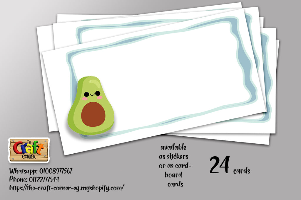 Avocado Classroom theme