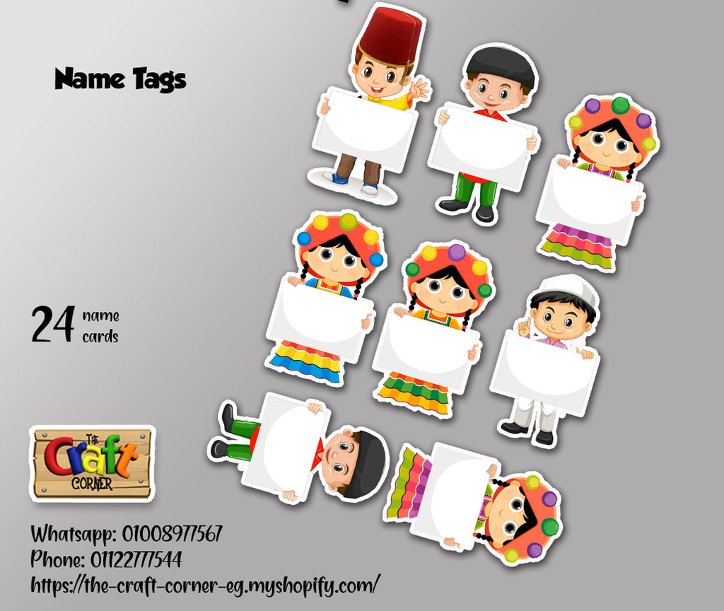 Balady Welcome Board Set