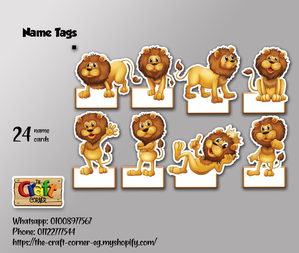 Lions Classroom theme