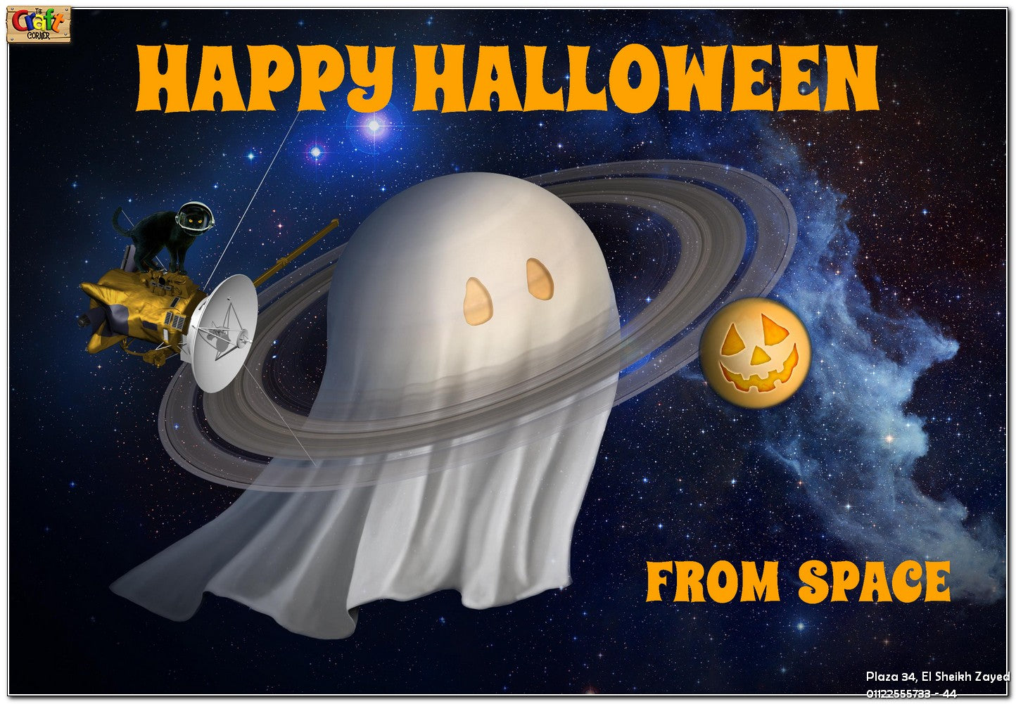 Decor: Halloween Banner 6