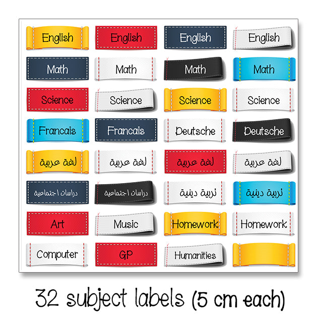 ""Space" School labels packs