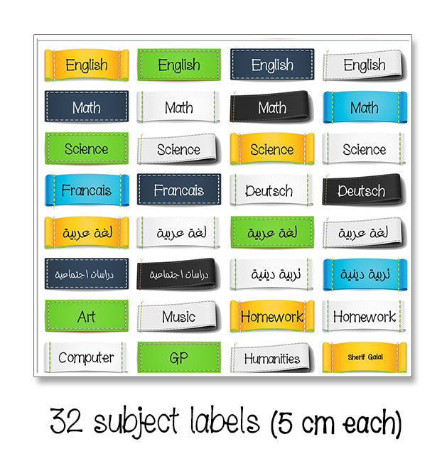 ""Tennis" School labels packs