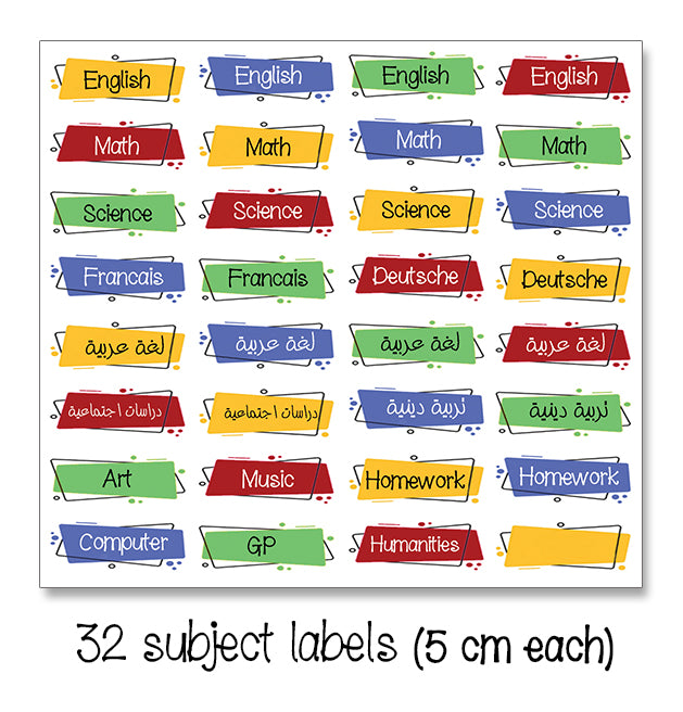 Subject waterproof school labels – The Craft Corner EG