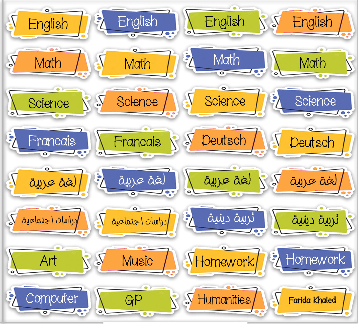 ""Migration" School labels packs