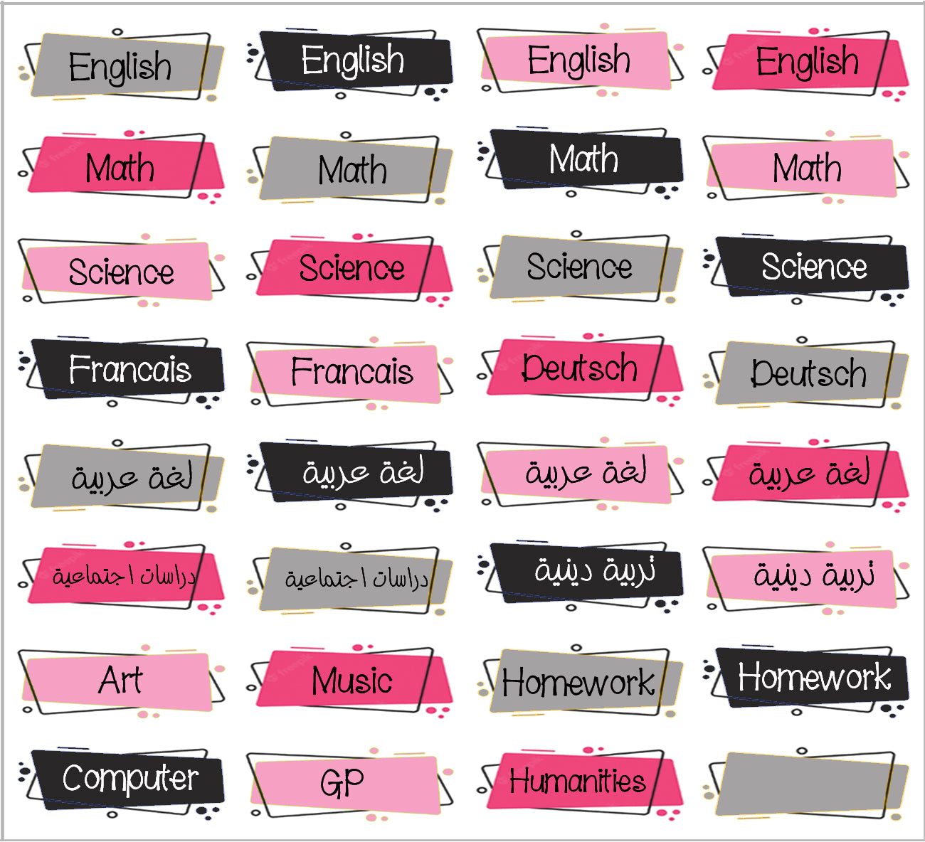 ""Ballet" School labels packs