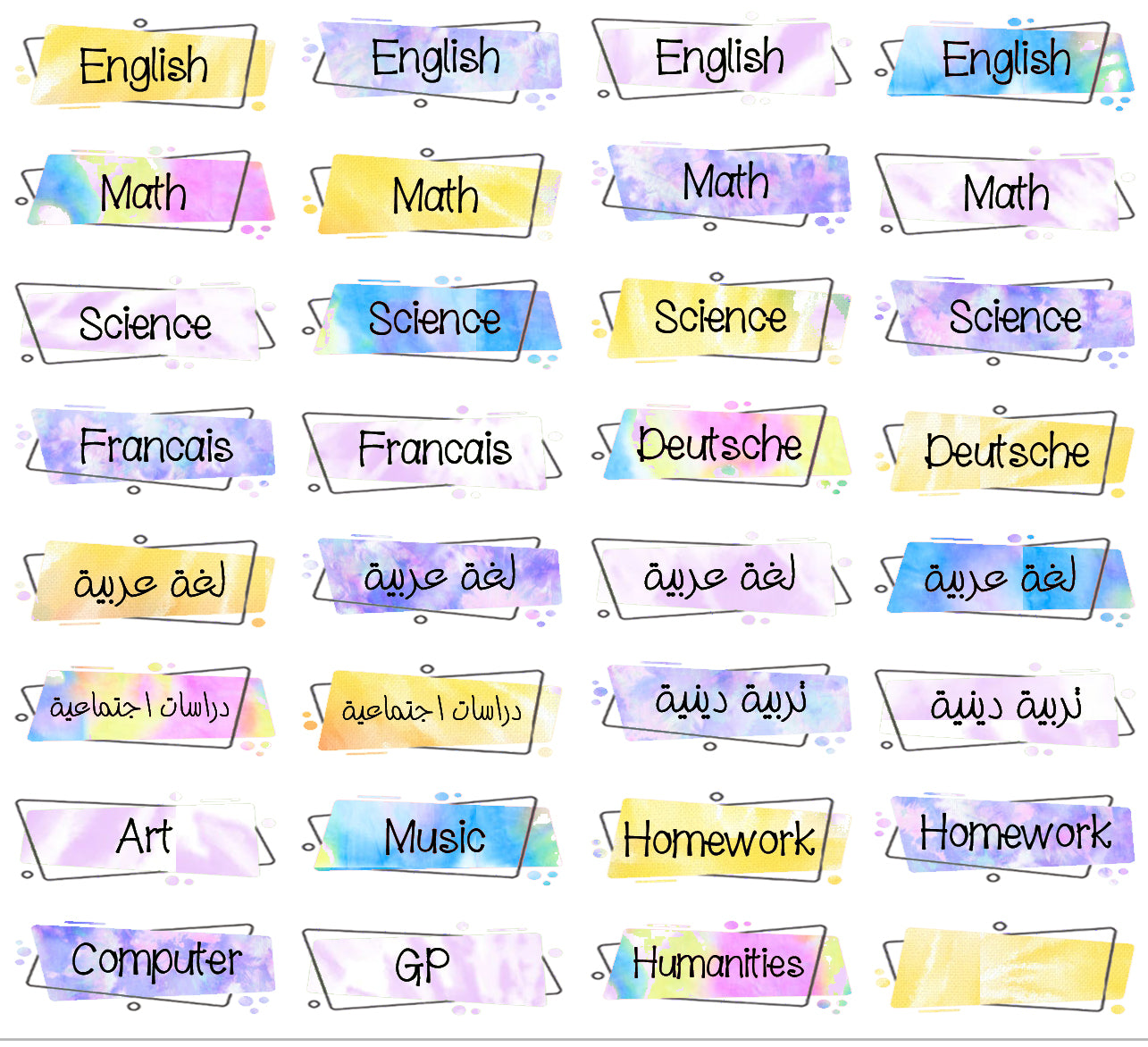 ""Tie dye" School labels packs