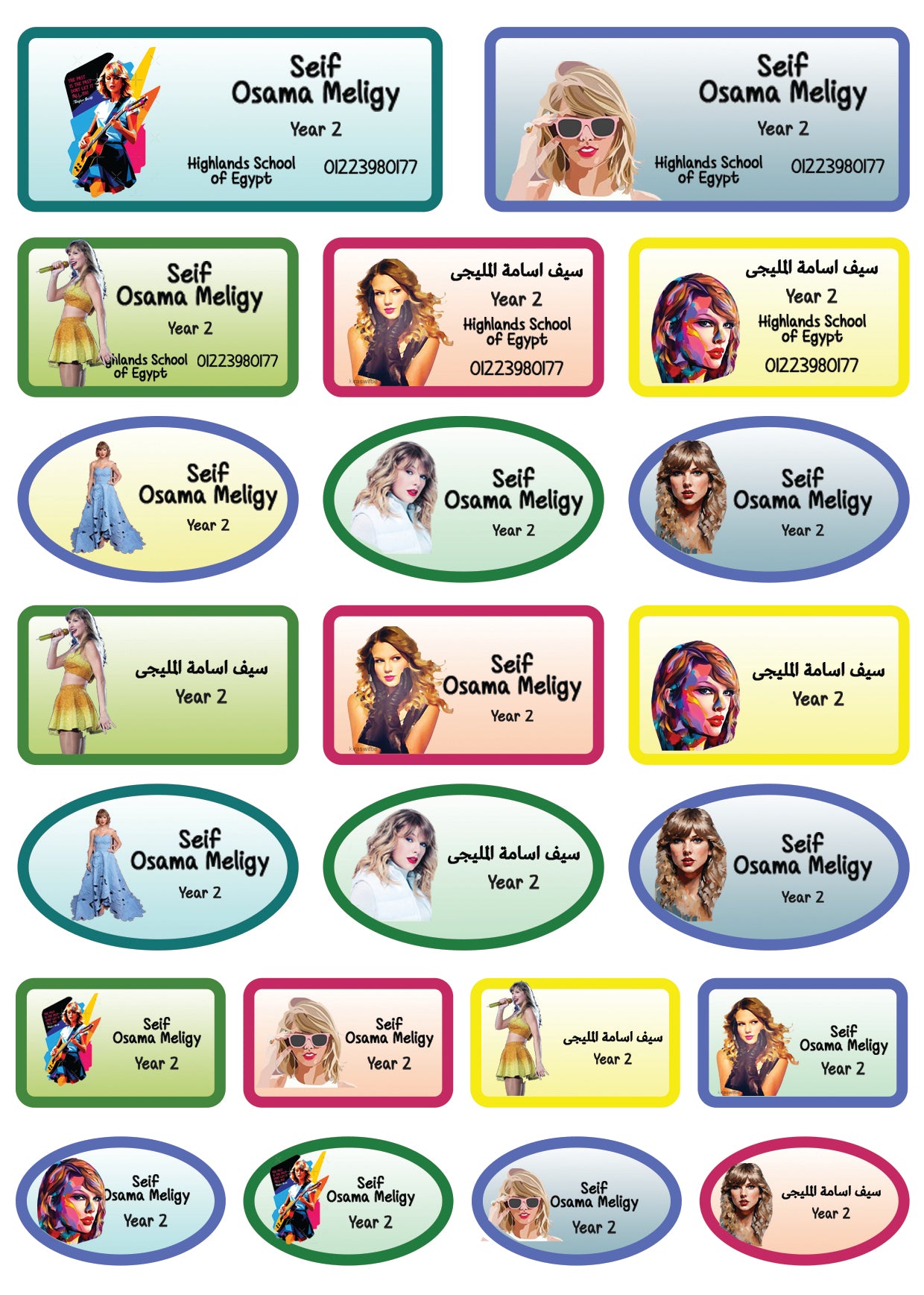 ""Taylor Swift"
