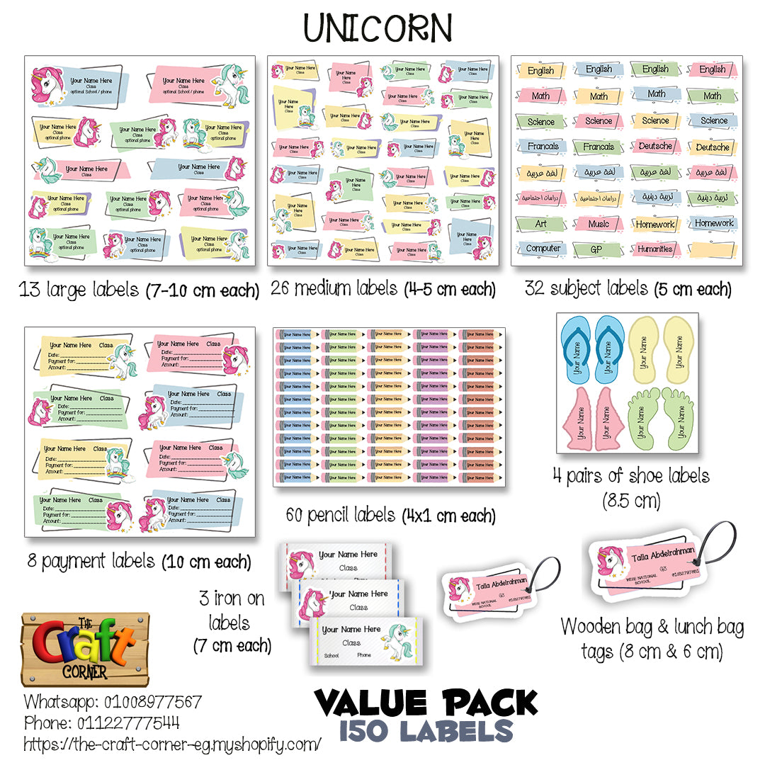 ""Unicorn" School labels packs