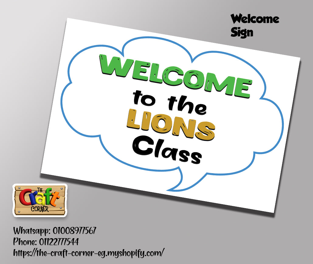 Lions Classroom theme