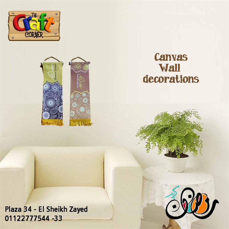 Ramadan decorative canvas wall art 2